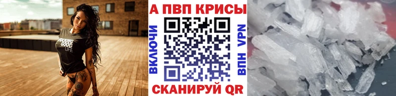 Где купить наркотики Заречный Амфетамин A PVP ГАШИШ Псилоцибиновые грибы Мефедрон КОКАИН ссылка на мегу ТОР Марихуана