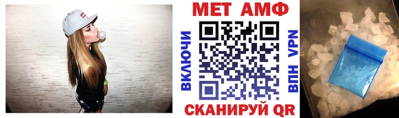 Амфетамин VHQ купить наркоту площадка телеграм Заречный