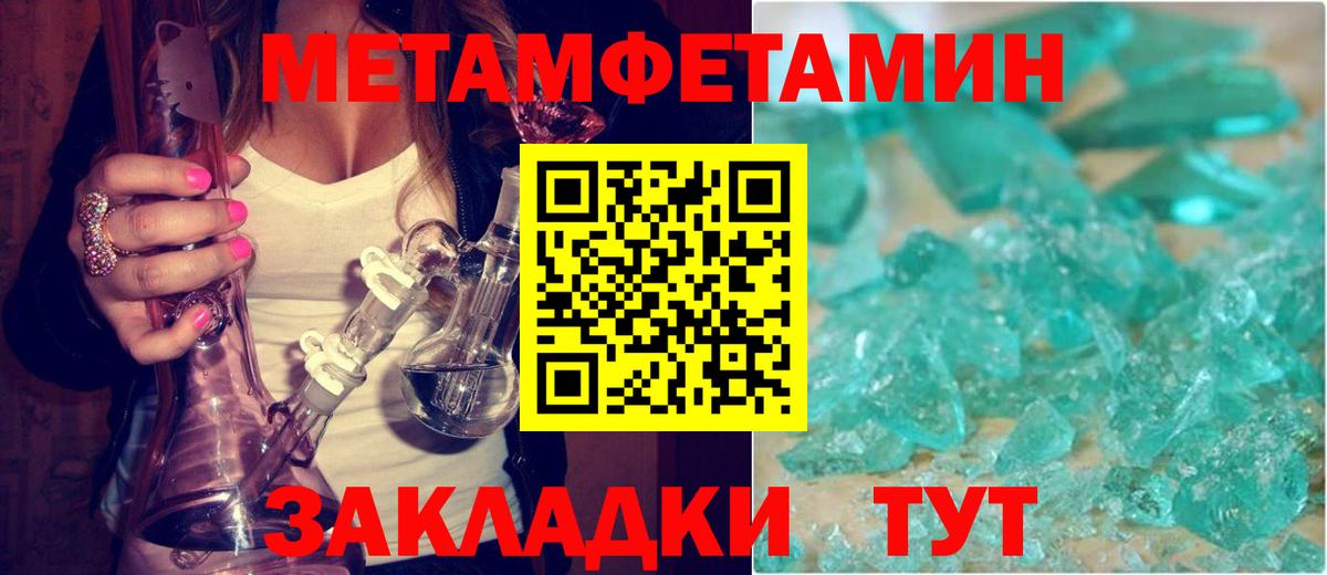 АМФЕТАМИН Розовый Заречный