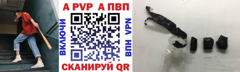 Alfa_PVP кристаллы Заречный