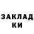 Экстази Cube Maja Mrdja