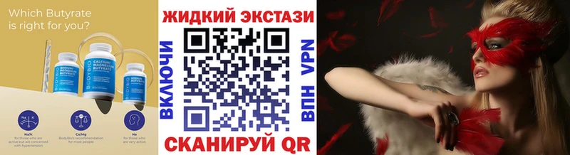 мега зеркало  Заречный  Бутират оксана 