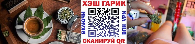дарк нет Telegram  Заречный  Canna-Cookies марихуана 
