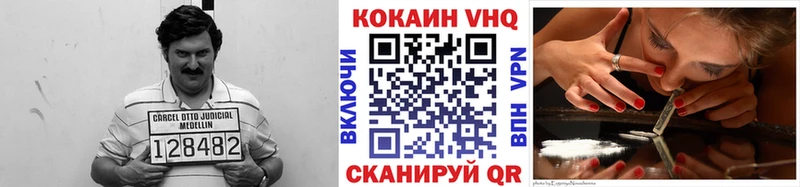 площадка как зайти  Заречный  Кокаин Колумбийский  мега зеркало 