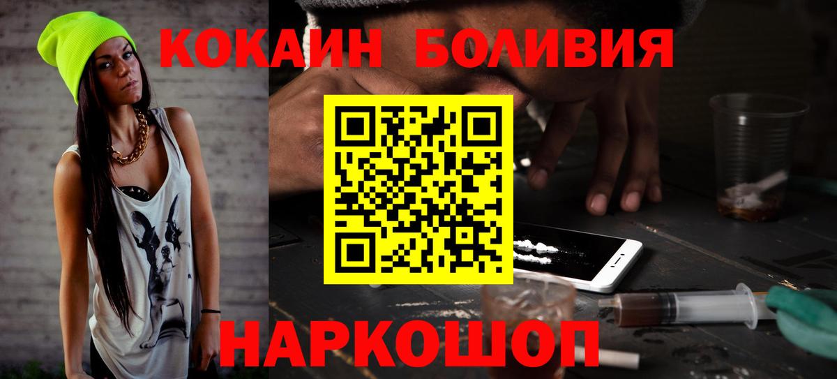 COCAIN FishScale Заречный