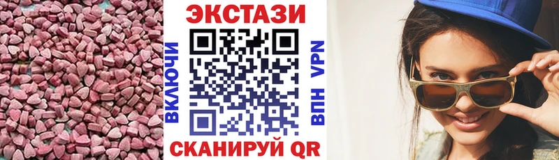 Ecstasy 280 MDMA Заречный