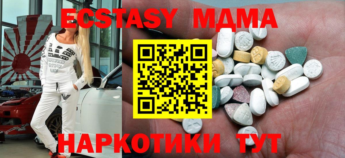 площадка клад  Экстази  Экстази Philipp Plein  Заречный  Вход с VPN  Экстази mix 