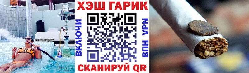 дарк нет Telegram  Заречный  Гашиш Ice-O-Lator 