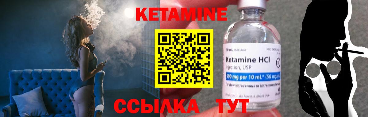 Кетамин VHQ  ссылка на мегу ONION  Вход с VPN  Заречный  КЕТАМИН ketamine 