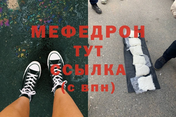 MDMA Елабуга