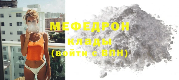 кокаин премиум Ельня