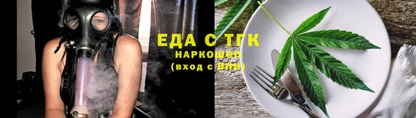 соль курить ск Елизово