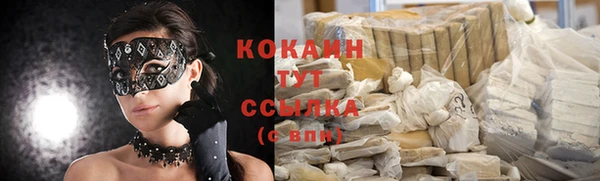 MDMA Елабуга