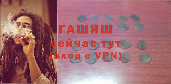 синтетический гашиш Дмитров