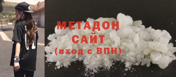 мяу мяу кристалл Медвежьегорск