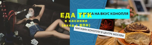 синтетический гашиш Дмитров