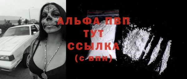 кокаин премиум Ельня