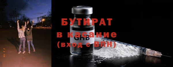 кристаллы Михайлов