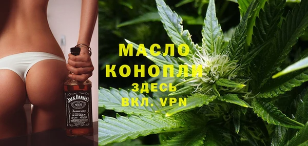 гашишное масло Дмитровск