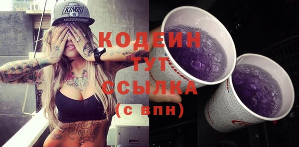 кокаин премиум Ельня