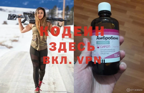 мяу мяу кристалл Медвежьегорск