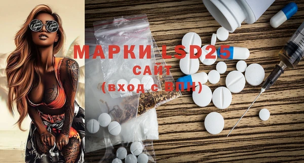 эйфоретик Михайловка