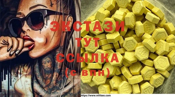 гашишное масло Дмитровск