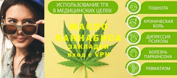 таблы Вяземский