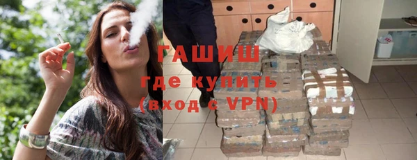 кокаин премиум Ельня