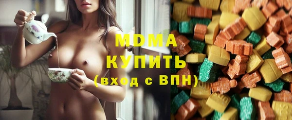 мяу мяу кристалл Медвежьегорск