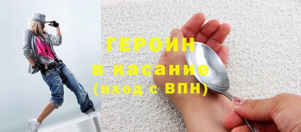 соль курить ск Елизово