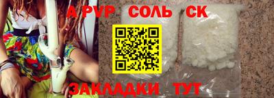 марки lsd Ипатово