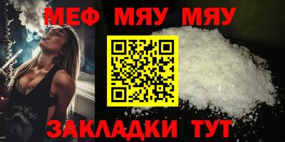 прущая мука Ирбит