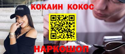 кокс Изобильный