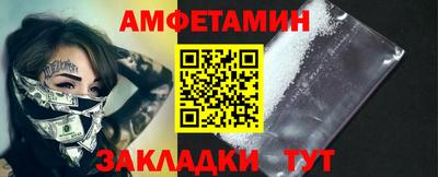 марки lsd Ипатово