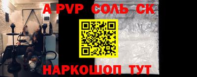 прущая мука Ирбит