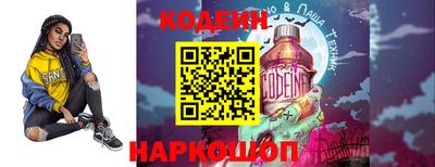 марки lsd Ипатово