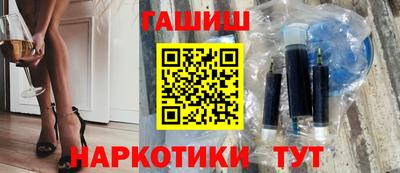 марки lsd Ипатово