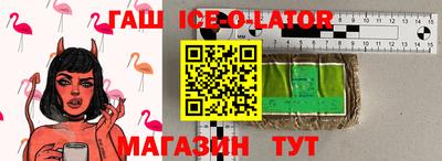 кокс Изобильный
