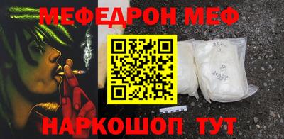 прущая мука Ирбит