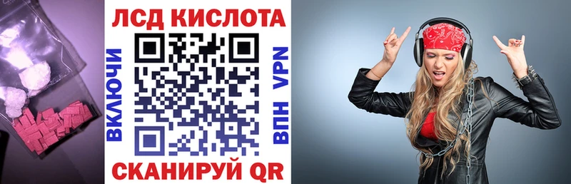 ссылка на мегу рабочий сайт  Заречный  Лсд 25 экстази кислота  где купить  