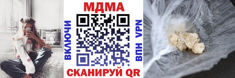 сколько стоит  Заречный  МДМА crystal 