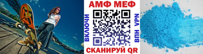 Метамфетамин пудра  Заречный 