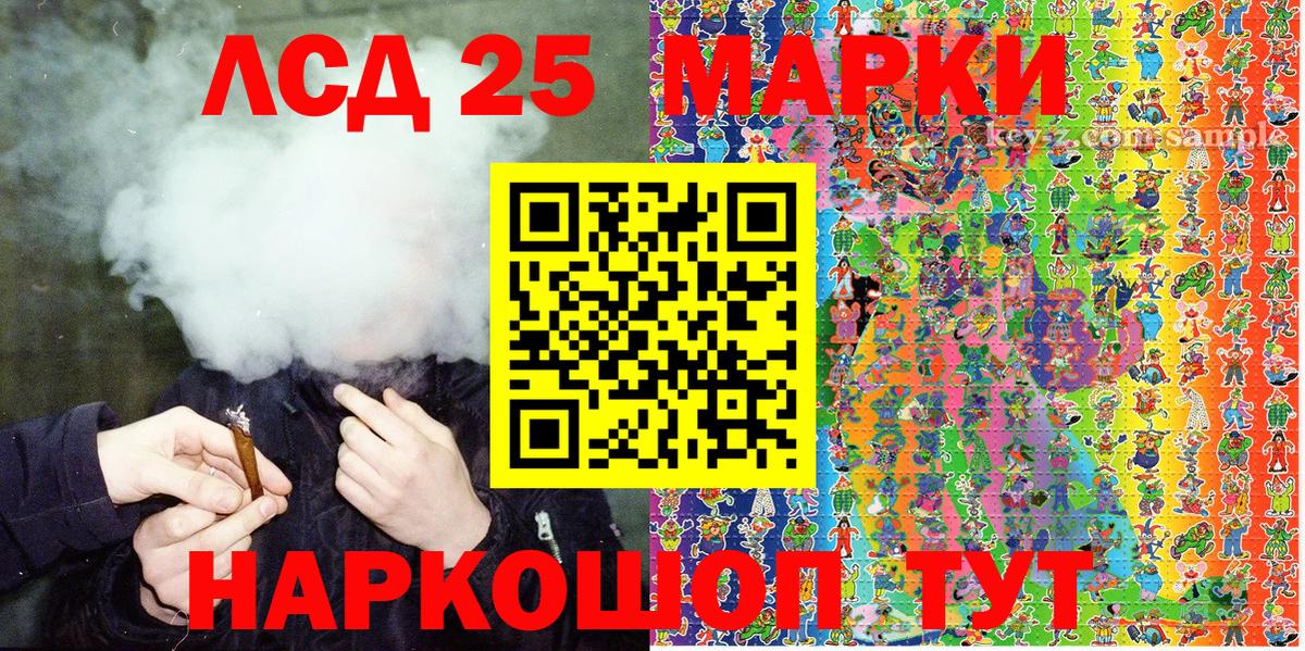 Марки N-bome 1,8мг Заречный