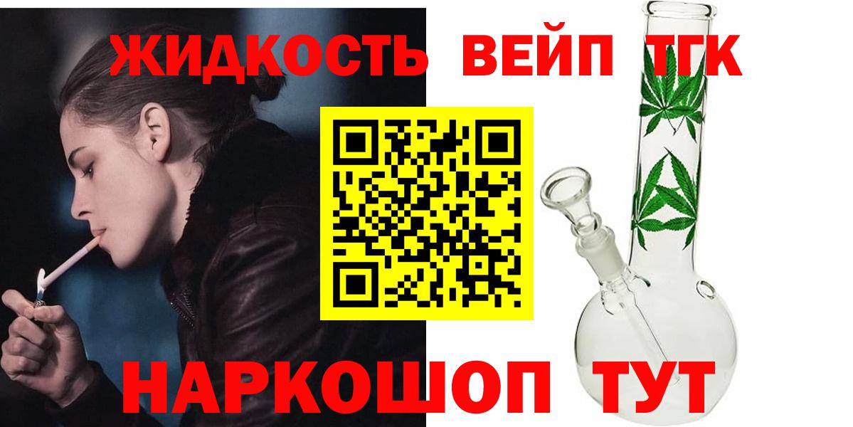 Дистиллят ТГК THC oil  сколько стоит  Заречный  Вход с VPN 