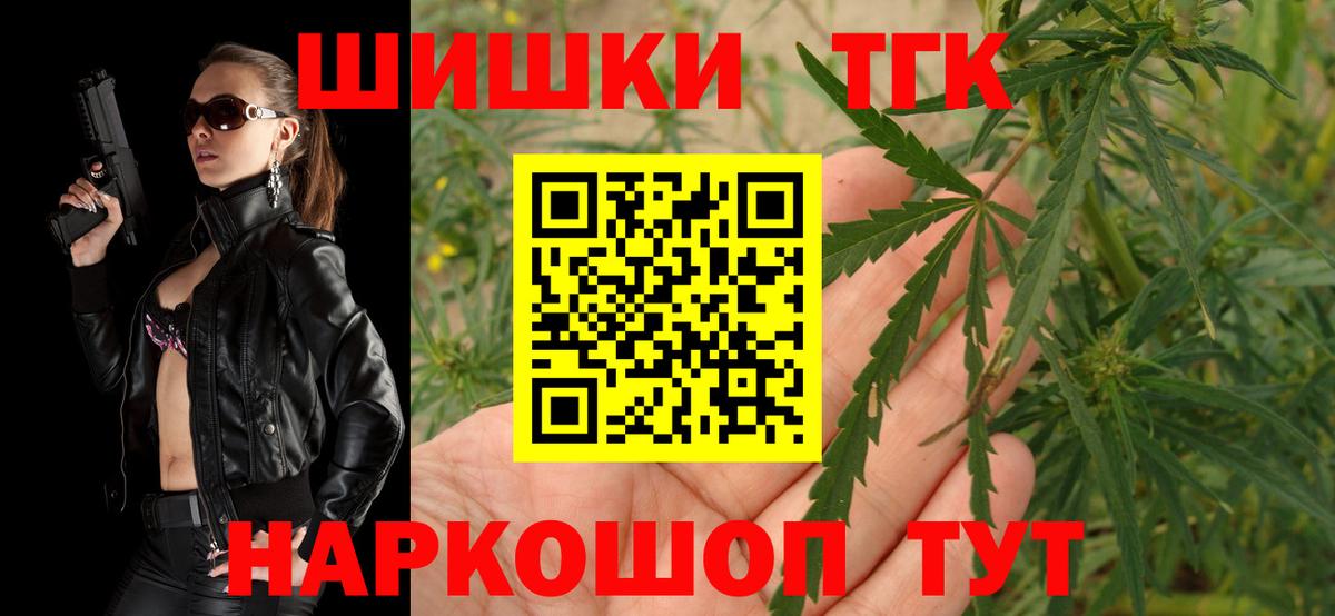Бошки марихуана VHQ  Каннабис семена  Канабис MAZAR  Заречный  Вход с VPN 